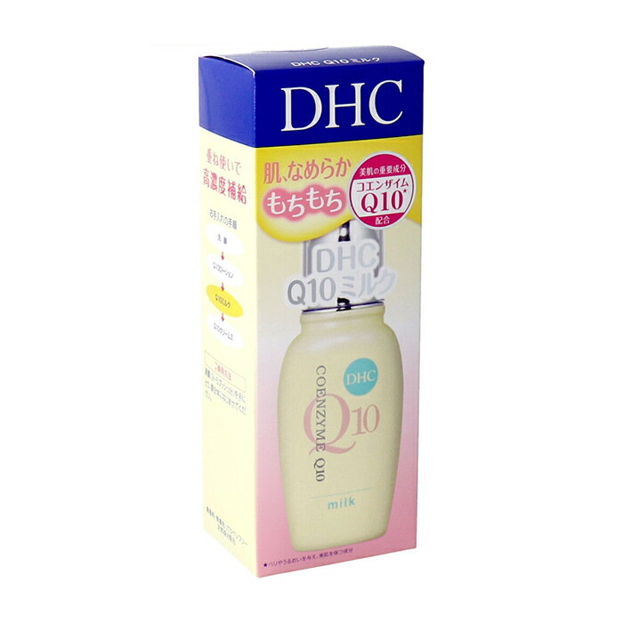 DHC Q10ミルク SS 40ml