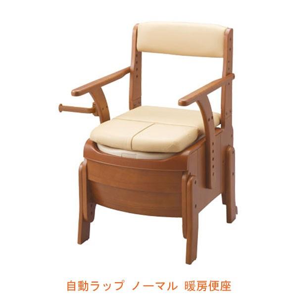 アロン化成 安寿 家具調トイレ セレクトR 自動ラップ ノーマル 暖房便座 (暖房便座 天然木 ) 介護用品