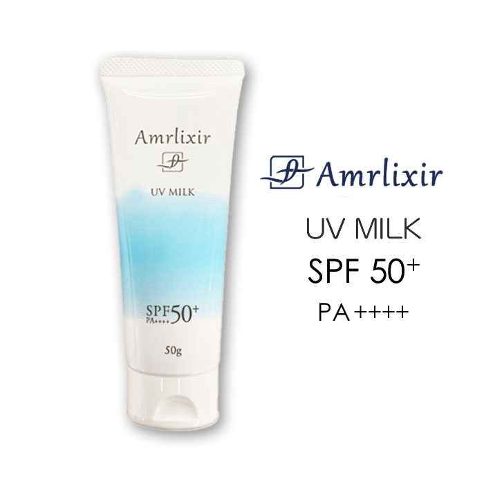 Amrlixir(アムリクシア) UVミルク 50g SPF50+ PA++++ 日焼け止め 美白 日焼け スキンケア 肌 顔 メンズ 春夏 ブランド おしゃれ メンズ レディース トーンアップ 化粧下地 紫外線 携帯用 普段使い 日中