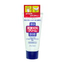 保湿クリーム 資生堂 尿素10％クリーム チューブ 60g ボディクリーム 保湿 かかと ひじ ひざ 手 指 ハンドクリーム SHISEIDO 身体 秋冬 乾燥