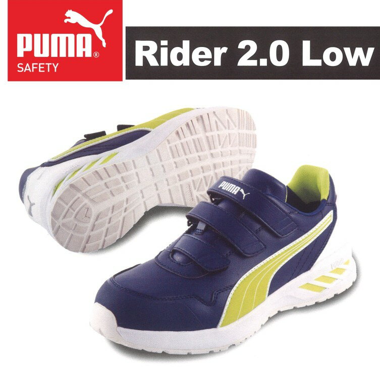 PUMAʥסޡˡRider2.0low25.0-28.028.0cmۡڰ