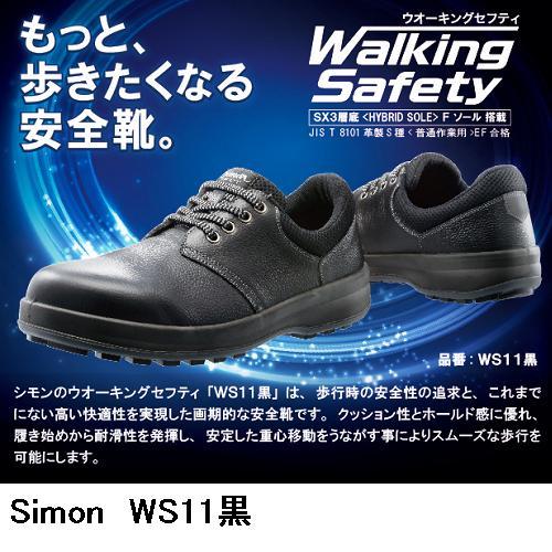 Simon()WS11 22.0-28.0cm̵ۡ