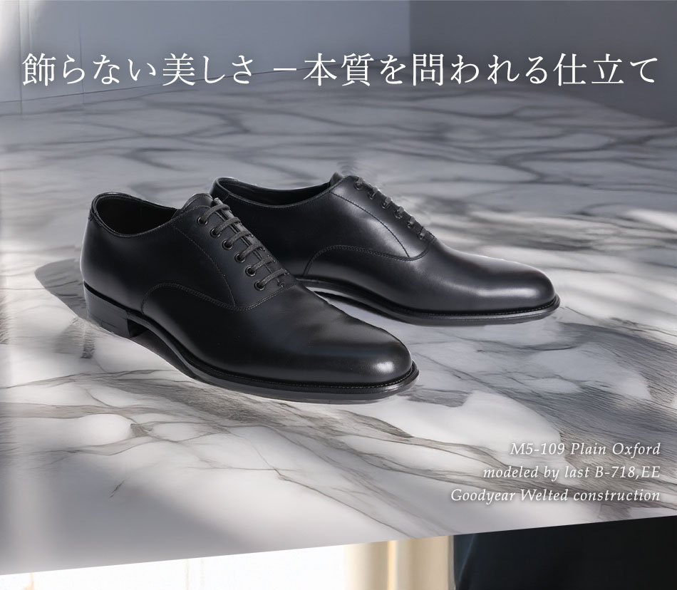 大塚製靴/OTSUKA M-5(オーツカM-5) M5-109 内羽根プレーントウ ブラック(黒)高級紳士靴・革靴(メンズ/ビジネスシューズ)/グッドイヤーウェルト製法/レザーソール/ヤハズ仕上げ/ピッチドヒール/半カラス/ラウンドトウ【2026年10月下旬頃出荷】