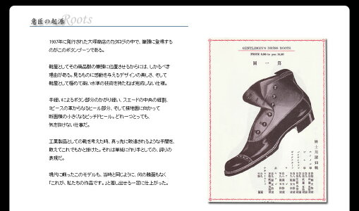 【“MEN'SEX最新号”掲載/大塚製靴/OTSUKAM-5(オーツカM-5)】M5-102ボタンブーツ[M5-102Button-upBoots]ブラック・ダークブラウン(黒・濃茶)高級紳士靴(フォーマル/ビジネス/ドレスシューズ)