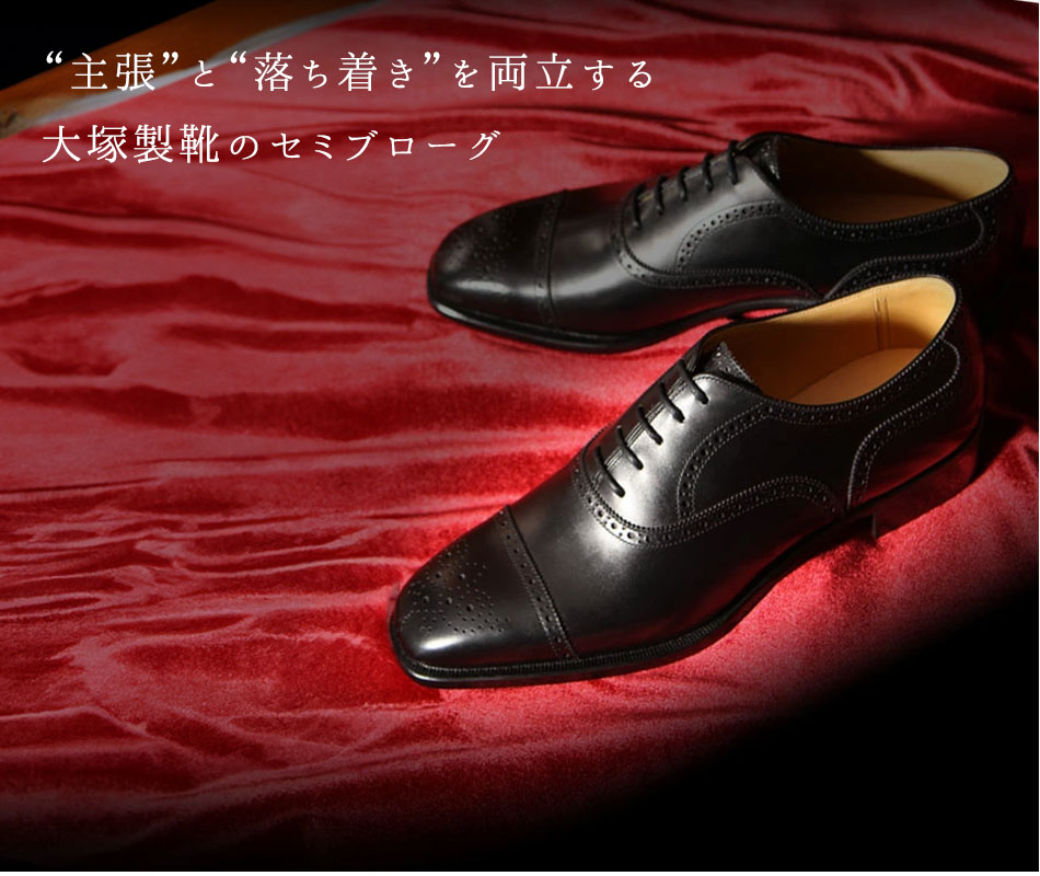 [内羽根セミブローグ]大塚製靴/OTSUKA M-5(オーツカ M-5)M5-310 内羽根セミブローグ ブラック（黒）革靴(メンズ/ビジネスシューズ)/グッドイヤーウェルト/メダリオン・ブローギング【2025年12月下旬頃出荷】