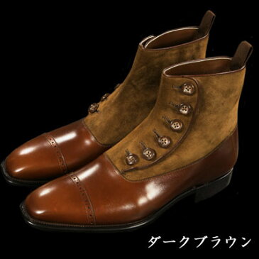 【“MEN'S EX 最新号”掲載/大塚製靴/OTSUKA M-5(オーツカM-5)】M5-102 ボタンブーツ [M5-102 Button-up Boots]ブラック・ダークブラウン(黒・濃茶)高級紳士靴(フォーマル/ビジネス/ドレスシューズ)