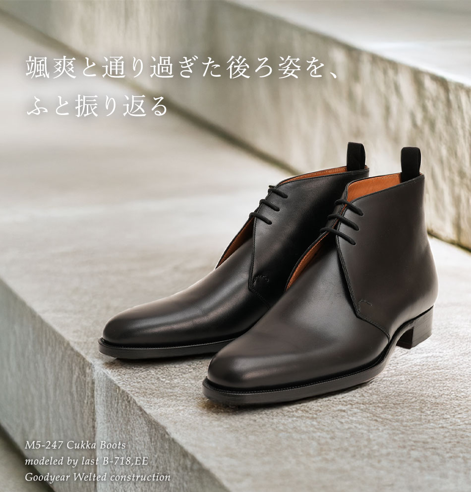 ����������/OTSUKA M-5(�����ĥ� M-5)��M5-247 ����å����֡��ġ��֥�å�[M5-247 Chukka boots]��2026ǯ5��ܺ��в١�