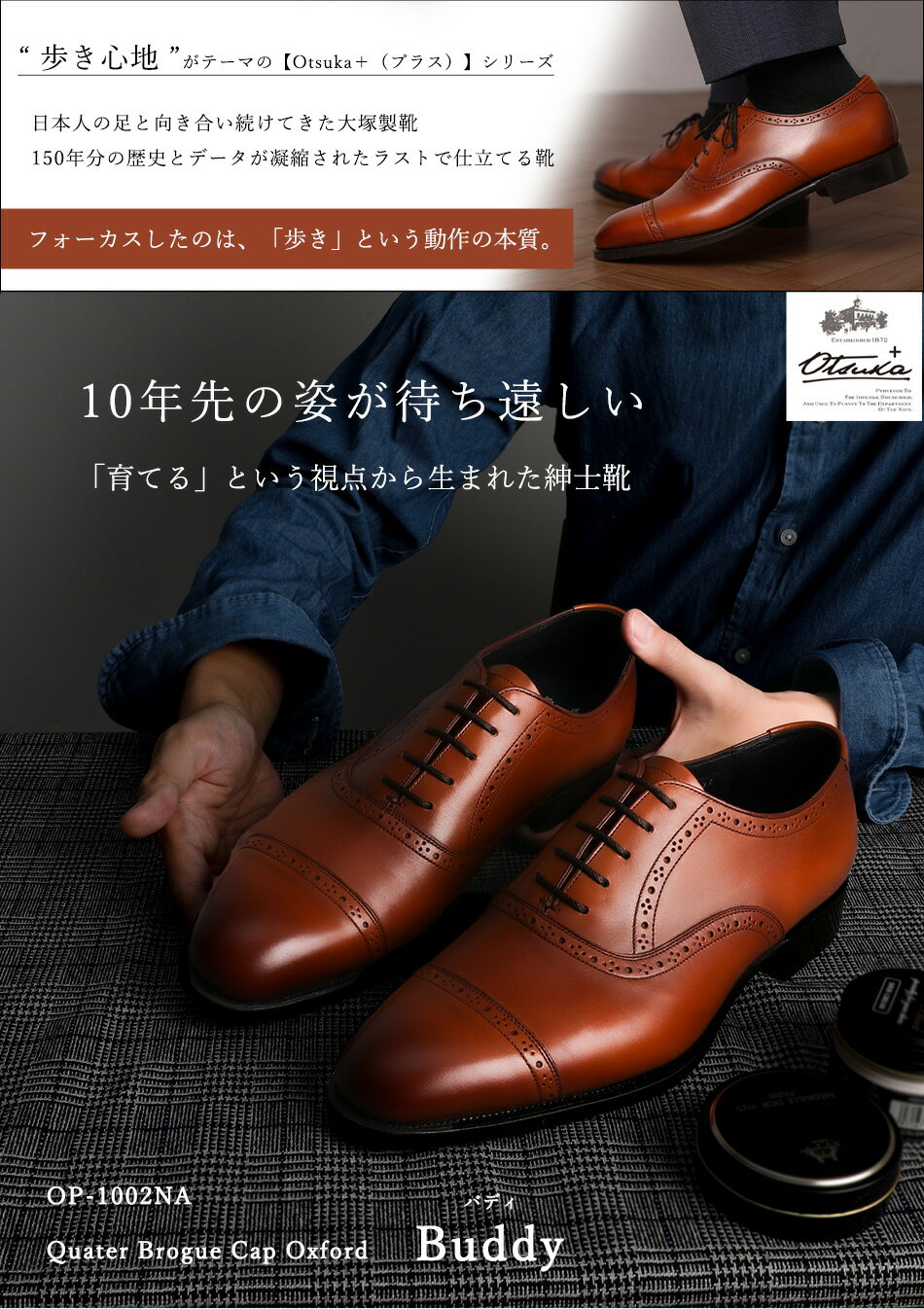 ��������/OTSUKA ���⤭���Ϥ��ơ��ޤ�Otsuka�ܡ� �ְ�Ƥ�פȤ��������������ޤ줿�����������֥����� OP-1002NA �Хǥ� �֥�å����������֥饦��»η����׷�(���/�ե����ޥ�/�ӥ��ͥ�/�ɥ쥹���塼��)��5��ܺ��в١�