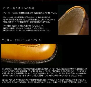 [ローファー(スリッポン)]大塚製靴/OTSUKAM-5(オーツカM-5)M5-229ローファーレッドブラウン・ダークオリーブ・タン(赤茶・黄)紳士靴・革靴(メンズ/フォーマル/ビジネスシューズ)/グッドイヤーウェルト製法/レザーソール/ラウンドトウ