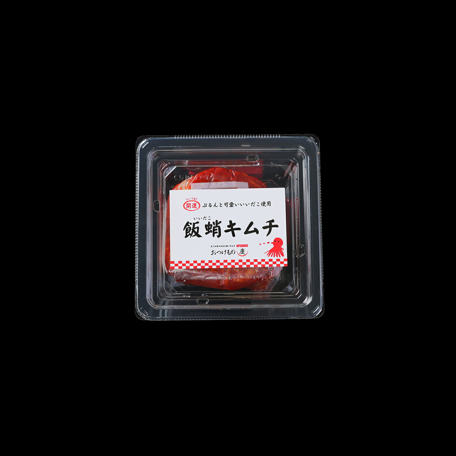 【 新食感 】いいだこキムチ 180g 飯蛸をふんだんに使用、他では味わえない贅沢な...