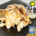 ゆず味きすのほぐし焼き ゆず風味 おつまみ 酒のつまみ 珍味 つまみ 高級 鱚 キス きす ほぐし 魚 焼酎 お酒 酒 日本酒 ビール 酒の肴 海鮮 食品 食べ...