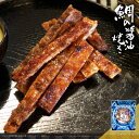 鯛の醤油焼 おつまみ 酒のつまみ 珍味 つまみ 高級 鯛 寺岡屋 有機醤油 焼酎 お酒 酒 日本酒 ビール 酒の肴 海鮮 食品 食べ物 お取り寄せ グルメ 魚 ...