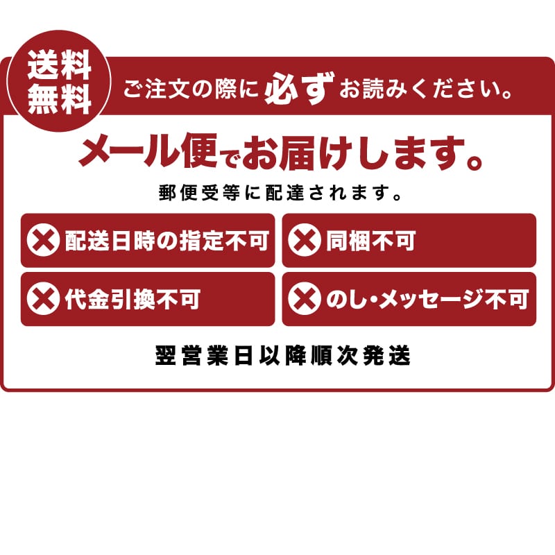 【 送料無料 メール便 】ポスト投函 選べる2点 おつまみセット 古伊万里浪漫 お試しプチパック 食品 家飲み おつまみ 珍味 食べ物 日本酒 焼酎 ビール 酒の肴 あご いわし スルメ さきいか あんこう エビ 鯛 きす ブラックペッパーあんこうの荒ほぐし