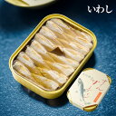 竹中缶詰 天の橋立 いわし オイルサーディン ワインに合う ウイスキー ビール つまみ お酒に合う 備蓄用 詰め合わせ ギフト 贈答 国産 送料無料 燻製 油漬け オイル漬け オイルサーディン 備蓄用 おつまみ スモーク お手軽 お得 スモーキー