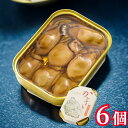 竹中缶詰 天の橋立 牡蠣 かき オイルサーディン ワインに合う ウイスキー ビール つまみ お酒に合う 備蓄用 詰め合わせ ギフト 贈答 国産 送料無料 燻製 油漬け オイル漬け オイルサーディン おつまみ スモーク 肴 お手軽 お得 スモーキー