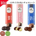 【マラソン期間10%OFFクーポン】【組み合わせ自由】ドロステ パステルロール セット 1個 2個 3個 5個 公式 チョコ 輸入 輸入チョコ ミルク ダーク ...
