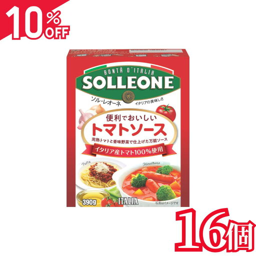 【期間限定価格】ソル・レオーネ ダイストマト (テトラ) 390g 16個 紙パック まとめ買い お得 【期間限定価格】ソル・レオーネ ダイストマト (テトラ) 390g 16個 紙パック まとめ買い お得