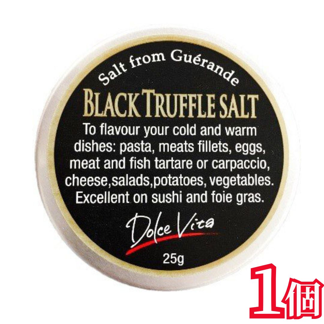 黒トリュフソルト 25g ソルト ジャパンソルト イタリア トリュフ塩 塩トリュフ プチ贅沢 食卓 トリュフソルト まとめ買い お得