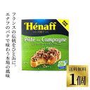 【送料無料】エナフ パテ・ド・カンパーニュ 78g フランス産 無発色剤使用 豚肉とレバーの田舎風パテ ワインおつまみに最適 まとめ買い セット お得