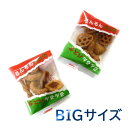 【メール便 送料無料】るんるんパスタ 塩味 200g