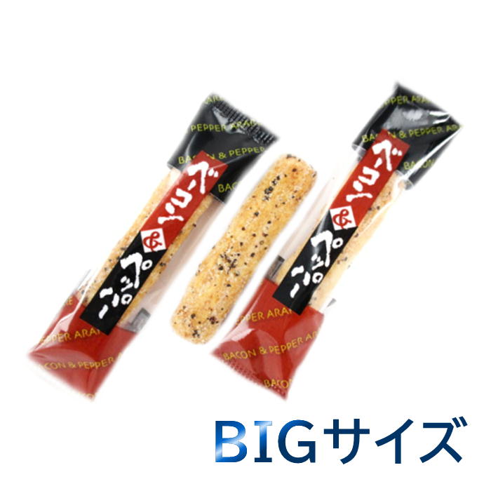 【メール便商品について】 ・全国一律送料無料（一部の地域除く） ・ご注文数量が2個以上の場合は個口数を最小にまとめて発送させていただく場合がございます。 （例）ご注文数量が2個で1個口で収まる場合は1個口で発送など ・宅配便商品と同じカート...