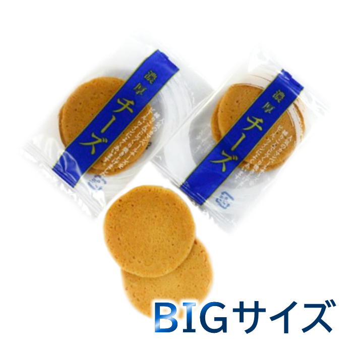 【メール便 送料無料】濃厚チーズせんべい 160g