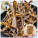 国産  あたりめ  おつまみ  業務用 大容量  あたりめ1kg アタリメ イカ 送料無料