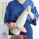 むす美 風呂敷 大判 90cm 桜 鮫小紋 バーシブル 両面染め ポリエステル 日本製 全5色 二四巾 法事 仏事 供物 おしゃれ 風呂敷バッグ 冠婚葬祭 結納...