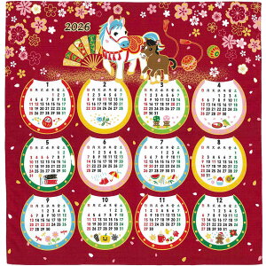 最大2000円クーポン配布中 風呂敷 カレンダー 2023 うさぎ年 ご自宅用 年賀 風呂敷カレンダー おめでた屋 卯 兎 令和5年 壁掛け 小風呂敷 タペストリー 布カレンダー 手土産 粗品 プチギフト 縁起物 年間 1 枚 赤 紺 ポイント消化 年末年始通販 年賀状印刷 年賀状作成ソフト セール