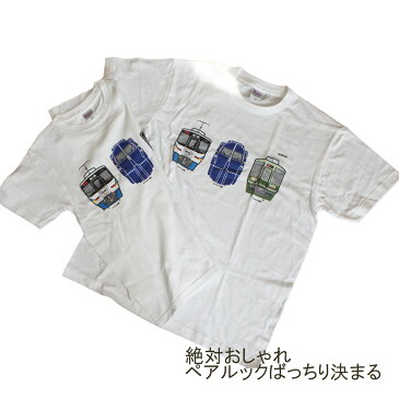 鉄道 グッズ メンズ 大人 【 電車tシャツ 南海 特急シリーズ 】 夏 トップス 半袖 tシャツ 父の日 プレゼント 電車 tシャツ 孫 ペア 親子お揃い おしゃれ かっこいい ゆったり お祝 誕生日プレゼント おもしろ s m l 綿 白 安い ポイント消化 スーパーセール