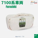 【マラソン P5倍】 電車 風呂敷 【 新発売 】 南海7100系 復元塗装デザイン70cm 50cm furoshiki 鉄道 南海電車 電車 好き プレゼン...