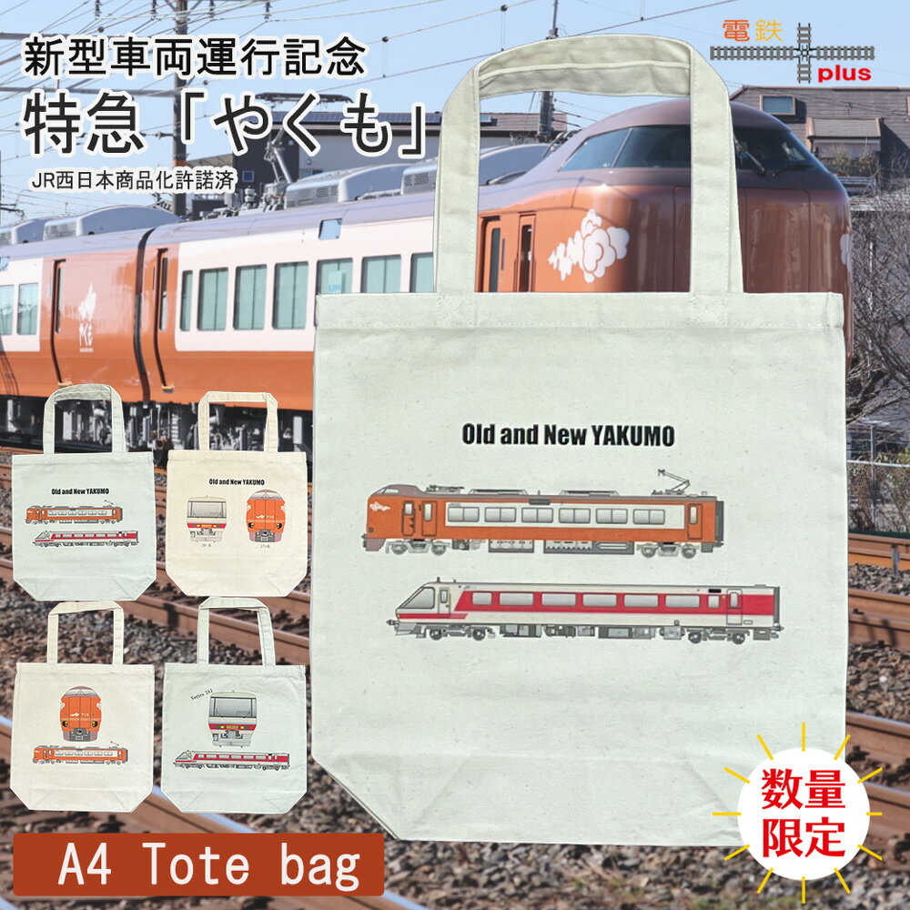 Go to 楽天市場 ( online shop : Japan )