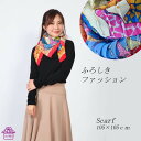 風呂敷 大判 おしゃれ シフォンプリーツ スカーフ ギフト プレゼント 日本製 ポリエステル 風呂敷バッグ スカーフバッグ 誕生日 洗える ポイント消化 旅行 ...