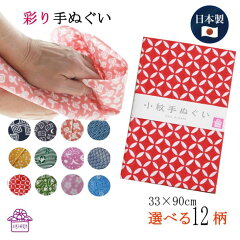 https://thumbnail.image.rakuten.co.jp/@0_mall/otsutsumi/cabinet/towel/imgrc0089079176.jpg
