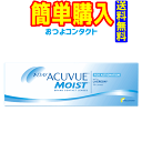 【ジョンソン・エンド・ジョンソン】 ワンデーアキュビューモイスト乱視用　1箱（30枚入）　 【送料無料!!　通常郵便…