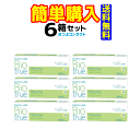 ボシュロム・ジャパン バイオトゥルー ワンデー 1箱30枚入 6箱セット