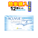 ジョンソン・エンド・ジョンソン アキュビューオアシス乱視用 1箱6枚入 12箱