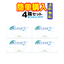 ジョンソン&ジョンソン　2ウィークアキュビュー　4箱　 送料無料!!　通常宅配便発送