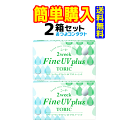 商品詳細商品名2weekFineαTORICメーカー（製造）株式会社シード入り数6枚入種類コンタクトレンズ区分高度管理医療機器ジャンルソフト使用可能期間2週間交換矯正範囲乱視用承認番号21700BZZ00393000装用期間終日円柱軸Ax（°）180/90円柱度数cyl(D)-0.75,180°のみ-1.25/-1.75度数(PWR)（D）0.00〜-6.00（0.25ステップ）-6.50〜-9.00（0.50ステップ）加入度数（D）該当なしベースカーブ(BC)(mm)8.6直径(DIA)(mm)14.2中心厚(mm)(-3.00Dの場合）0.07ソフトコンタクトレンズ分類1含水率(%)38酸素透過係数（×10?11（mlO??cm)/(sec?cm???mmHg））12UVカット無素材(コンタクト） 有効成分（ケア用品）HEMA,EGDMA注意点レンズケア（消毒）が必要レンズ着色ブルー製造国台湾商品説明「シード 2ウィークファインアルファトーリック」は、独自の「ダブルスラブオフ」デザインと、非イオン性低含水素材「polymacon」、それぞれの特長を最大限に生かした組み合わせによって、良好な乱視矯正力と快適な装用感をあわせ持つ乱視用ソフトコンタクトレンズです。 レンズ中心部を0.07mm（-3.00Dの場合）にまで薄くしながら、さらにレンズの上下を薄くととのえてレンズを安定させるシード独自の「ダブルスラブオフ」デザイン。 まさにワンランク上のつけ心地です。 広告文責コンタクトオフ株式会社　電話番号：070-5268-7178【必ずご確認下さい】本データは正しいことを保障するものではございません。※商品は度数をお選びいただくだけでご購入頂けますが、必ず、詳しい内容を各メーカーの商品ホームページや処方を受けた眼科等でご確認下さい。 コンタクトレンズは高度管理医療機器ですので眼科医の検査・処方を受けてからお求めになられることをおすすめします。　