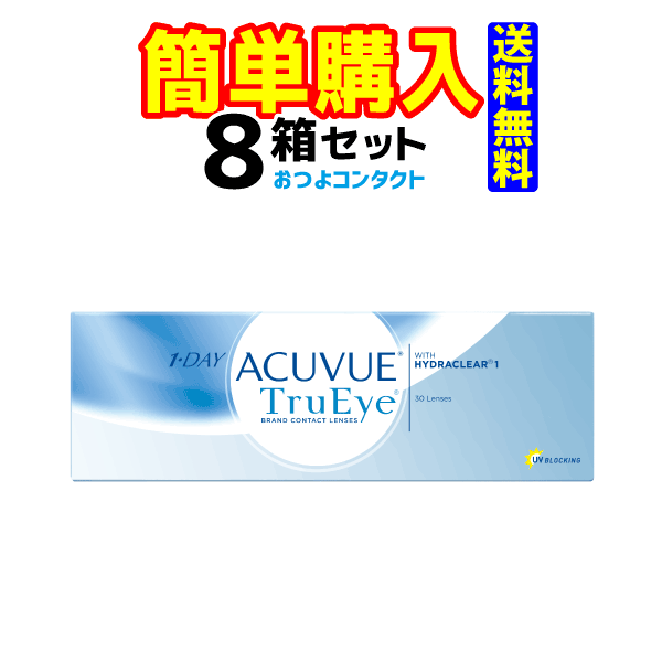 󥽥󡦥ɡ󥽥󡡥ǡ ӥ塼 ȥ롼1Ȣ30 8Ȣ