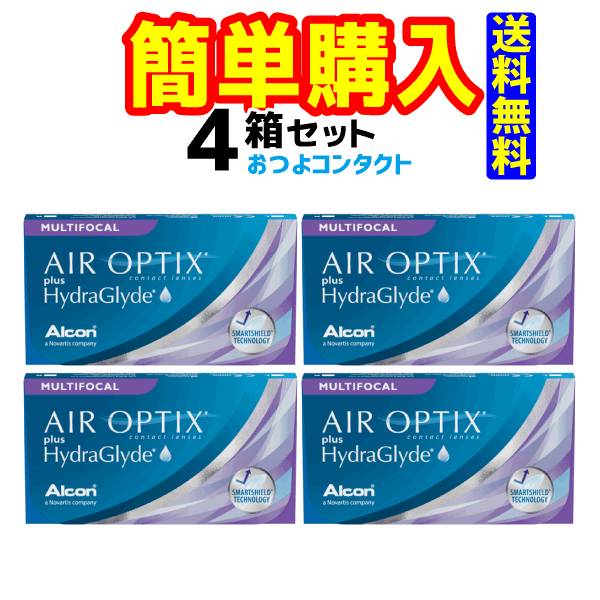 【日本アルコン】エア オプティクス プラス ハイドラグライド マルチフォーカル 4箱セット (1箱6枚入) 遠近両用【送料無料!! 】