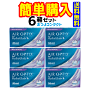 日本アルコン エアオプティクス プラス ハイドラグライド マルチフォーカル(遠近両用) 1箱6枚入 6箱 (近視度数用)(4)
