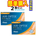 エアオプティクスEXアクア O2オプティクス 　2箱セット   (1箱3枚入)　   日本アルコン 旧　チバビジョン   1ヶ月使い捨てコンタクトレンズ  　通常ゆうメール配送　国内流通品全品処方箋不要