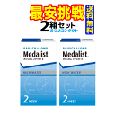 コンタクトレンズ　ボシュロム　 メダリスト2 × 2箱セット！！(1箱6枚入り)全品処方箋不要　2週 ...