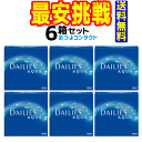 日本アルコン デイリーズ アクア バリューパック 1箱90枚入 6箱
