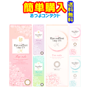 シード アイコフレ ワンデー UV M