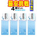 ボシュロム　メダリストワンデープラス（1箱30枚入り） 4箱セット!!　送料無料!! 　通常宅配便配送