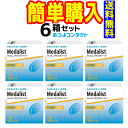 ボシュロム　 メダリスト66トーリック6箱セット（1箱6枚入り）送料無料!! 通常宅配便配送