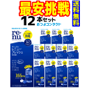 レニューフレッシュ355ml×12本【送料無料】