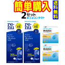 ボシュロム　 メダリスト66トーリック2箱レニューフレッシュ355ml2本セット（1箱6枚入り）送料無料!! 通常宅配便配送